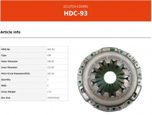 Корзина сцепления HYUNDAI i10 (07-) (1.1) KIA Picanto (04-) (1.0/1.1) VALEO PHC HDC93 VALEO PHC