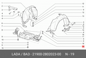 Брызговик ВАЗ-2190 двигателя левый АвтоВАЗ 21900280202300 LADA VAZ