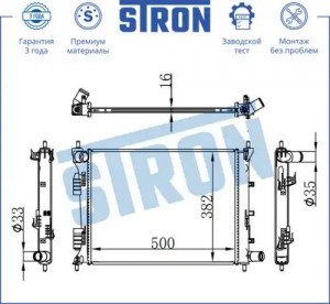 HYUNDAI SOLARIS (2010>)/KIA RIO (2011>) для а/м с МКПП STR0301 STRON