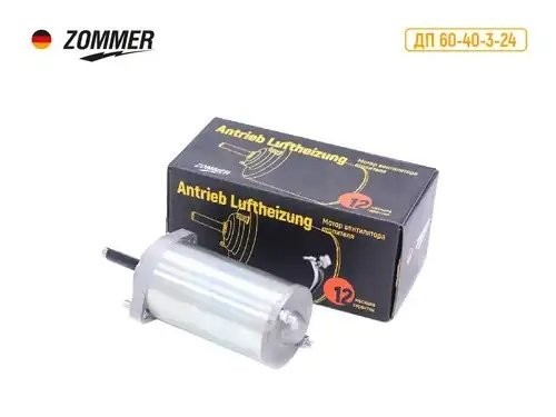 Мотор отопителя КАМАЗ Евро DP6040324 ZOMMER