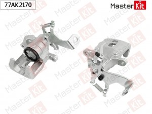 Суппорт тормозной задний левый Mazda CX-5 (KE, GH) 2011 - 77AK2170 77AK2170 MASTER KIT