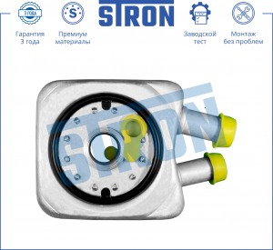 AUDI A3 (8L1) (1996-2003) STA0009 STRON