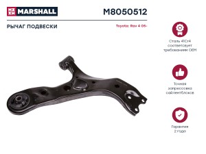 Рычаг подвески передн. прав. TOYOTA » RAV 4 III (_A3_) 06/2005 - 08/2014, Geely  M8050512 MARSHALL