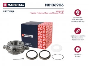 Ступица передн. Lexus GX I II 01- Toyota Hilux VIII 15-  Land Cruiser Prado 120  M8136906 MARSHALL