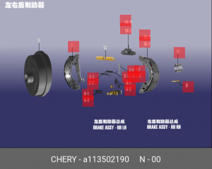 ЦИЛИНДР ТОРМОЗНОЙ ЗАДНЕГО КОЛЕСА A11-3502190 A11-3502190 CHERY