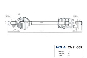 Привод передних колес ВАЗ-1118,2190 левый (АБС) HOLA CV51-009 HOLA