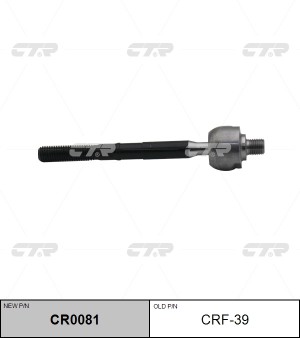 Тяга рулевая VOLVO 850 (92-96) левая/правая CTR CR0081 CTR