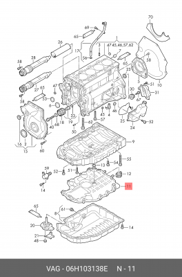 Прокладка AUDI A5,S5 (10-16) насоса вакуумного OE 06H 103 138 E VAG