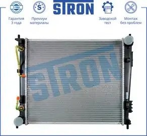 KIA SOUL (2009>) STR0249 STRON