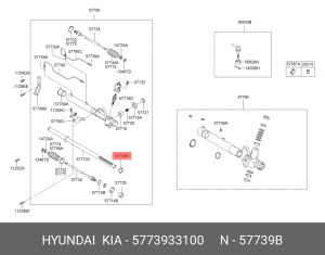 Шайба HYUNDAI KIA OE 5773933100 HYUNDAI KIA