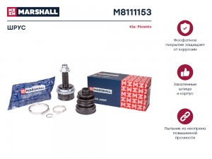 ШРУС наружный к-кт! ABS\ KIA Picanto 1.0-1.1/1.1CRDi 04> M8111153 MARSHALL
