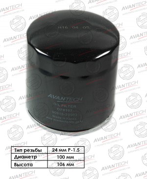 Фильтр масляный Avantech OF0107 AVANTECH