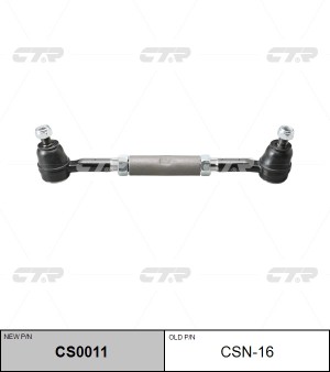 Тяга рулевая NISSAN Pathfinder (R51) (05-) левая/правая CTR CS0011 CTR