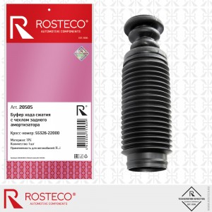 Отбойник амортизатора задней подвески + чехол 20505 ROSTECO