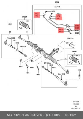 кольцо уплотнительное 13,5х2,5мм!\ Land Rover QYX000050 LAND ROVER
