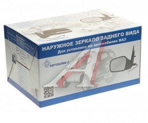 Зеркало боковое ВАЗ-2170 левое электропривод обогрев с повторителем (13-) АВТОБЛ 21708201021411 AVTOBLIK