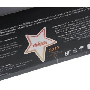 Насос топливный BMW 5 (E34) (вставка,с кронштейном и сеткой) MEGAPOWER 110-18-042 MEGA POWER