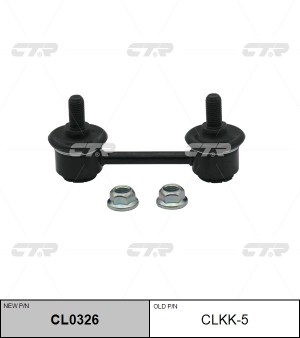Стойка стабилизатора KIA Shuma переднего CTR CL0326 CTR