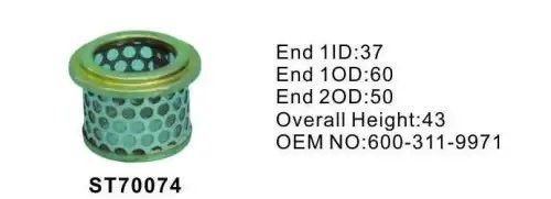 Фильтр гидравлический ST70074 ST70074 STAL