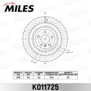Диск тормозной задний D345мм MERCEDES ML W166 (TRW DF6365S) K011725 K011725 MILES