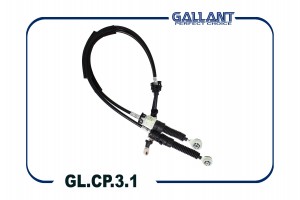 Трос КПП GL.CP.3.1 6001548695 Logan, Largus, Duster GLCP31 GLCP31 GALLANT