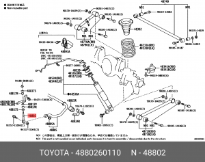 Стойка стабилизатора 48802-60110 48802-60110 TOYOTA