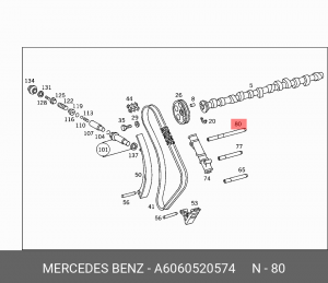 MERCEDES BENZ SPRINTER 95> A 606 052 05 74 MERCEDES BENZ