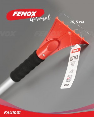 Щетка-скребок 91/130см телескопическая /FENOX/ FAU1001 FENOX