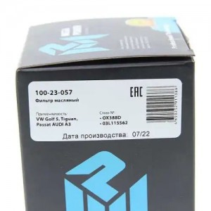 Фильтр масляный VW Golf 5,Tiguan,Passat AUDI A3 MEGAPOWER 100-23-057 MEGA POWER