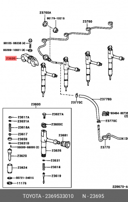 фиксатор форсунки впрыска топлива!\ Toyota Auris (E15)/ Corolla E15 06-13 23695-33010 TOYOTA