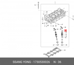 Сухарь клапана SSANGYONG Actyon (12-) (G20D) OE 1730530026 SSANG YONG