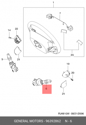 Переключатель подрулевой CHEVROLET Lacetti поворота OE 96392862 GENERAL MOTORS