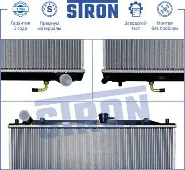 MITSUBISHI PAJERO/MONTERO 3.5 АКПП STR0004 STRON