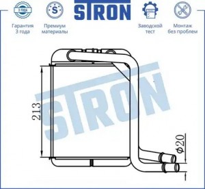 TRANSPORTER T5 (2003>) STH0030 STRON