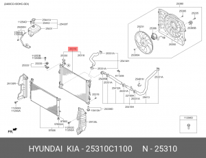 Радиатор охлаждения 25310-C1100 25310C1100 HYUNDAI KIA