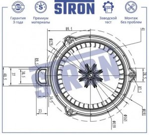 HYUNDAI SOLARIS (2017>) STIF035 STRON