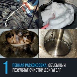 НАБОР 8512 VMP AUTO