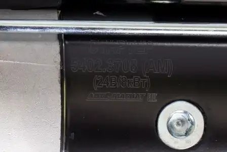 Стартер КАМАЗ 740.30, 740.50 (EURO-2, EURO-3) 24В, 8кВт АВТОМАГНАТ 54023708 AVTOMAGNAT