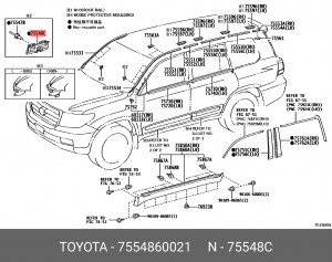 Клипса молдинга лобового стекла нижние TOYOTA 75548-60021 75548-60021 TOYOTA