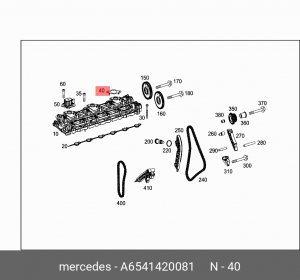 Прокладка крышки корпуса распредвалов A6541420081 A6541420081 MERCEDES BENZ
