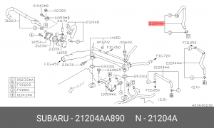 21204AA890 ПАТРУБОК СИСТЕМЫ ОХЛАЖДЕНИЯ 21204AA890 SUBARU