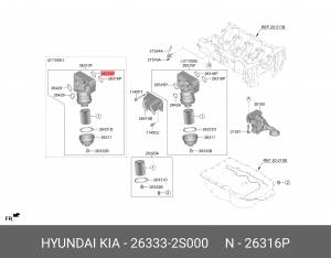 Прокладка HYUNDAI Santa FE маслоохладителя OE 263332S000 HYUNDAI KIA