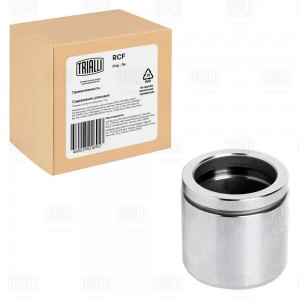 Поршень суппорта передний d=54 мм RCF084721P TRIALLI