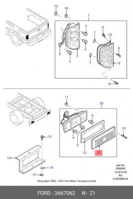 Рассеиватель FORD Ranger фонаря заднего правого OE 3667062 FORD