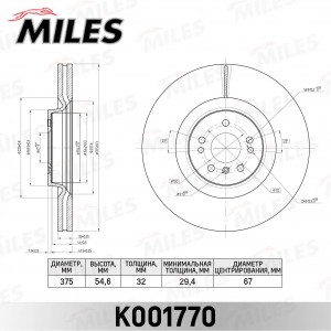 Диск тормозной передний D375мм. MERCEDES ML W164/GL X164/R W251 06- (TRW DF6456S K001770 MILES