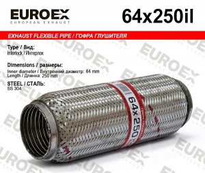 гофра глушителя!64x250\ усиленная (INTERLOCK) 64X250IL EUROEX