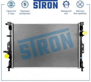 DAEWO KALOS 2002>CHEVROLET AVEO 03> 1.2-1.4i 8V, МКПП STR0540 STRON