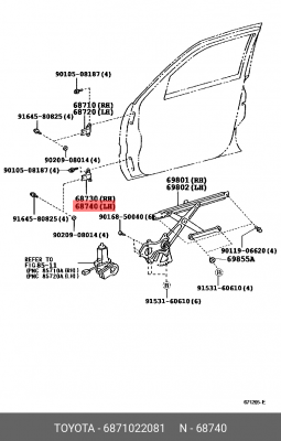 петля двери передней правой верх.!\ Lexus LX 470 98-07/ LC 98-07,Toyota RAV 4 94 68710-22081 TOYOTA