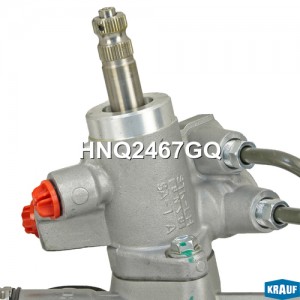 Рулевая рейка HNQ2467GQ HNQ2467GQ KRAUF