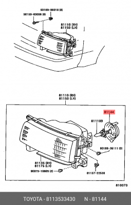 крышка фары!\ Toyota Camry 02> 81135-33430 TOYOTA